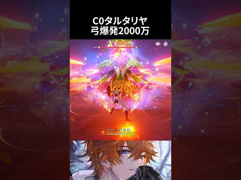 暑さを吹き飛ばす爽快感【原神】