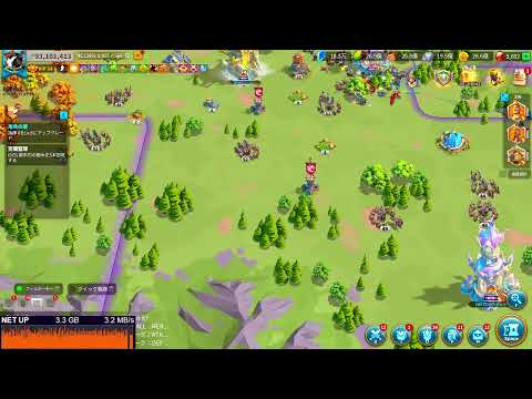 Rise of kingdoms #12691 2075 #6