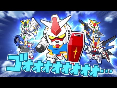 【ガンダムウォーズ】平日真っ昼間！7月フェス機性能は！？