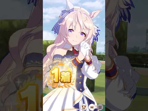 【ウマ娘】ヴィクトワールピサの勝利ポーズまとめ