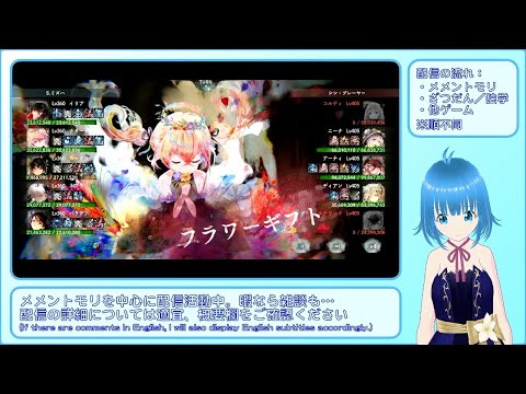 【メメントモリ】推しナターシャ軸編成PvP PT検討中 in カーミラ編【自175M VS 相257M~：模擬戦】