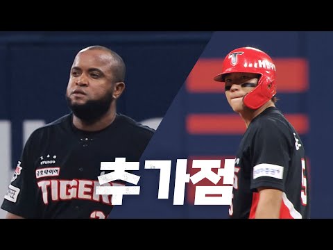 [KIA vs 키움] 김도영 도루 - 소크라테스 적시타로 소중한 한 점 추가하는 KIA 타이거즈 | 8.13 | KBO 모먼트 | 야구 하이라이트