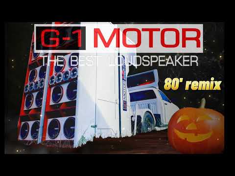 มิดเบสไทยแลนด์G 1 MOTOR Official 80remixมิดเบสมิดโลท้ายG1