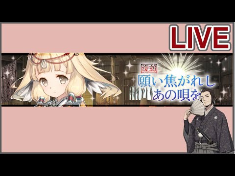 【うたわれLF】アリエ[泰安縁日]引きます！【うたわれるものロストフラグ】