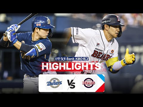 [KBO 하이라이트]  9.24 NC vs 두산 | 2024 신한 SOL뱅크 KBO 리그 | 야구