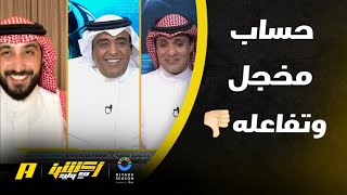 وليد الفراج هناك معرض لملف ترشح السعودية 2034 وجهود التسويق منخفضة ولا تليق