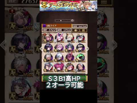 【カップ戦】ツーハンドレット杯　おすすめデッキ３戦　#オセロニア#カップ戦#200日
