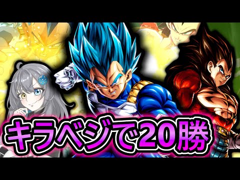 伝説の超カカロットを征伐しに出掛ける、後に続けベジ4【 ドラゴンボールレジェンズ　ドラゴンボール 　VTuber  】