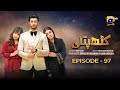 Kathputli Episode 97 - [Eng Sub] - Minsa Malik - Farhan Ahmed Malhi - Fajjer Khan - 12th July 2025