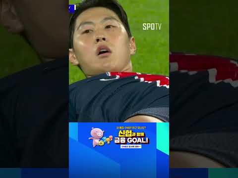 [UCL] 이걸,,, 막아?! 잽싸게 골문을 노려본 이강인 (10.23)