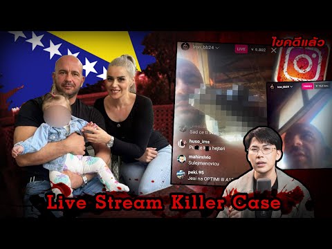 “LiveStreamkillercase”คดีไ