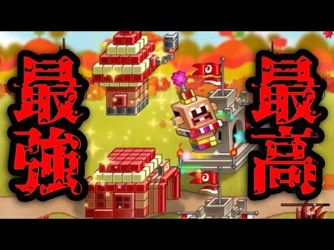 【城ドラ】っぱ俺の相棒はこいつしかいねぇわ【西木野】