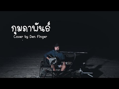 กุมภาพันธ์-PETERCORPDYREND