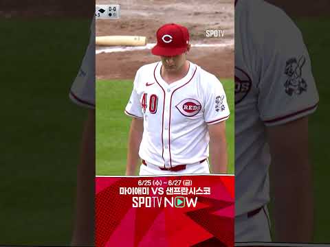 [MLB] 양키스의 추격을 뿌리치는 프랠리의 환상적인 수비 (06.24)