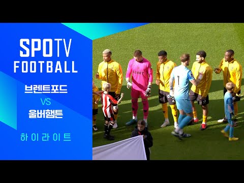 [24/25 PL] 7R 브렌트포드 vs 울버햄튼 H/L｜SPOTV FOOTBALL