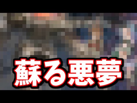 そ、それだけは…それだけはやめてくれぇえええ!!嫌な記憶が蘇るこれグラ11月号を見ていくゾイ【グラブル】
