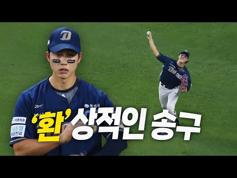 [NC vs 한화] 완벽한 저격! 엄청난 송구 능력으로 주자를 잡아내는 NC 천재환! | 9.3 | 크보모먼트 BY 삼진제약 | 야구 하이라이트