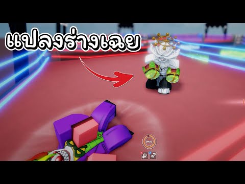 ลองเล่นครั้งแรก|RobloxUntit