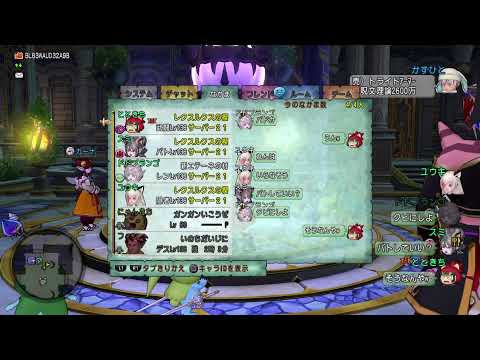 ドラクエ１０　ノクゼリア　ノー勉でいきます編