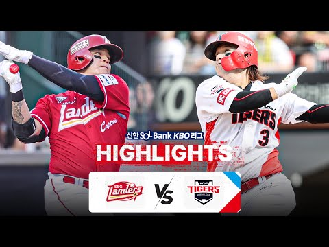 [KBO 하이라이트] 7.12 SSG vs KIA | 2024 신한 SOL뱅크 KBO 리그 | 야구