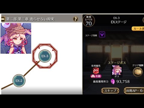 （2部3章ex3）スーパーサンクスのやつ