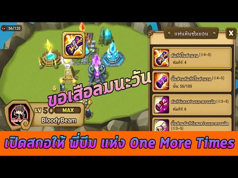 LIVE-Summoners-War--:-สตรีมสด- LIVE-Summoners-War--:-สตรีมสด-