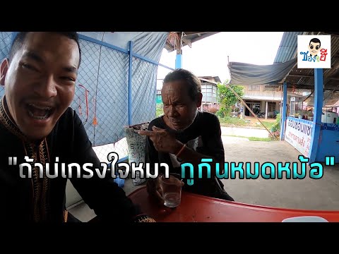 พ่อซองดูฮีพิธีกรงานศพ พ่อซองดูฮีพิธีกรงานศพ