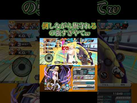 ステューシー皆さん１回使ってみてください。普通に強くて驚きまっせ。【バウンティラッシュ】#バウンティ#bountyrush#onepiecebountyrush#opbr#ニカ#ボニー