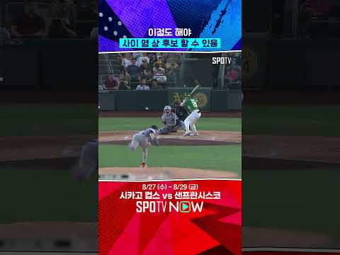 여기까지는 좋았는데… 