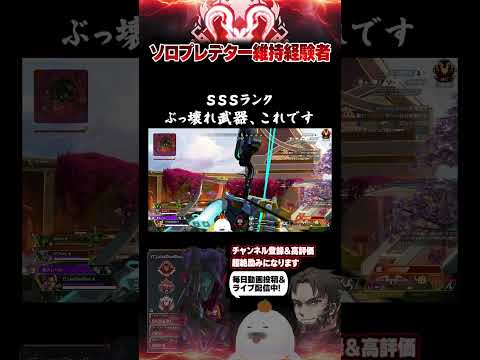 この武器だけマジで別ゲーレベルで強い