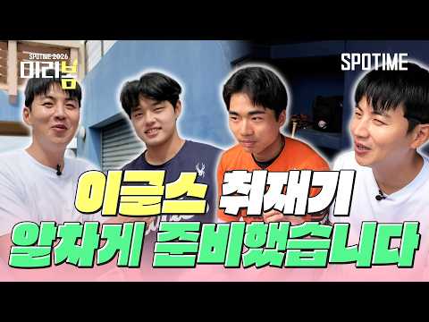 한화 이글스 A부터 Z까지! 이대형 위원과 제대로 담았습니다  #KBO