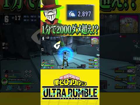 【】！【僕のヒーローアカデミア ULTRA RUMBLE】【ヒロアカUR】【switch】【PS4PS5】【白金 レオ】 #ヒロアカur
