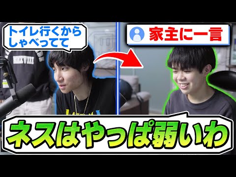 スマメイト配信中にあcola襲来！勝利の舞を披露するがくととネスを語るあcola【スマブラSP】