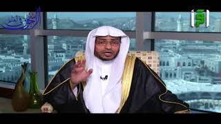 أسباب وموانع إجابة الدعاء – الشيخ صالح المغامسي