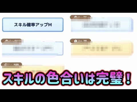 【ポケスリ】バンギに変わる生姜要員がどうしても欲しいんだ！【ポケモンスリープ】【POKEMON】