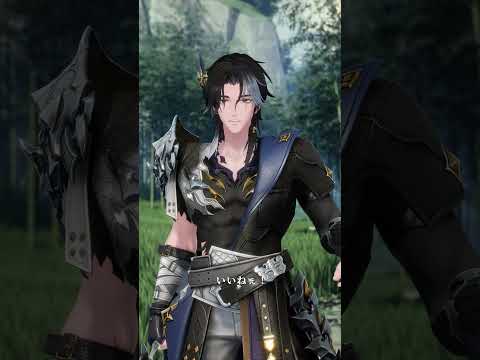 ✦ 旅の仲間｜カシュウ ②