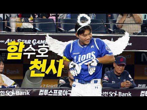 [2025 퓨처스 올스타] 대타 삼성 함수호 천사 ㅋㅋㅋ  | 7.11 | 크보모먼트 BY 삼진제약 | 야구 하이라이트
