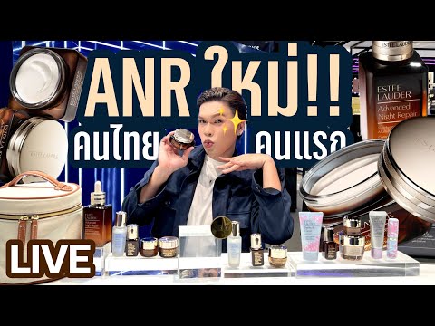 เปิดถุงเก่ง!217|ANRใหม่!!