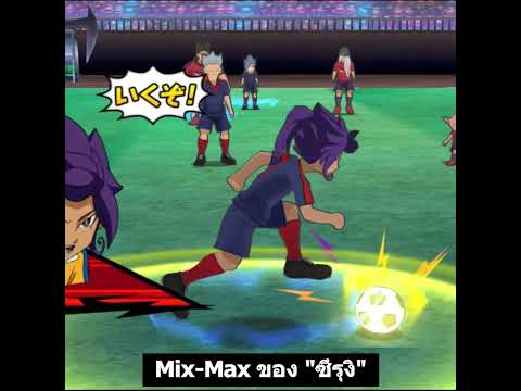 InazumaElevenGoStrikers201