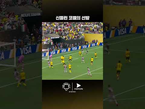 스포츠 패스로 클럽월드컵을 한국어로 즐기세요!