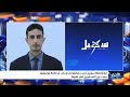 بلاغ .. قناة سهيل تؤكد رفضها لإجراءات محاكمة مراسلها وعدد من الصحفيين في #شبوة