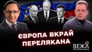 Вызовы западной финансовой поддержки Украины: санкции, кредиты и замороженные активы