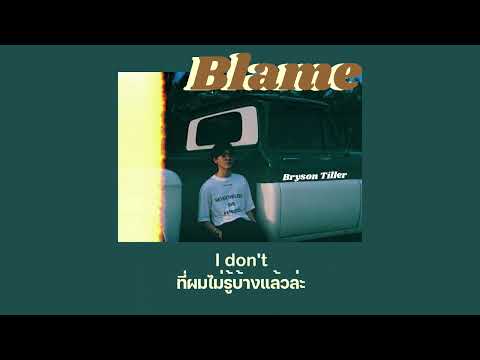 [THAISUB]Blame-BrysonTil