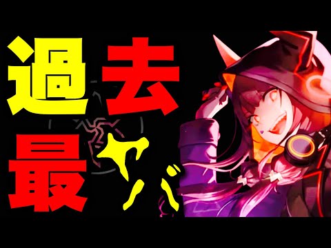 【ヘブバン】ヘブバン楽しみたい人は見ない方がいいまであーる。異時層デザートデンドロン完全3凸無し5人で●●秒討伐【ヘブンバーンズレッド】【heaven burns red】