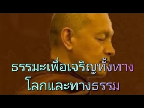 คำสอนพระตถาคตพุทธวจนธัมมวินโย