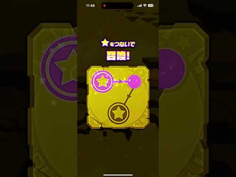 [サモンズボード]【ガ】コラボSPガチャ劇場版「オーバーロード」聖王国編_ 5連