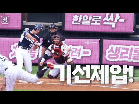 [두산 vs LG DH1]  잠실더비 기선제압을 하는 두산 제러드의 2타점 적시타 | 9.21 | KBO 모먼트 | 야구 하이라이트