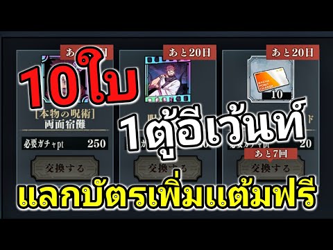 ระบบที่สำคัญต่อสายฟรีที่ยังไม