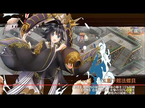 【城プロRE】天魔大乱 EX-5-3