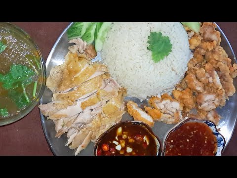 ทำข้าวมันไก่ไก่ต้มไก่ทอดไก่รว